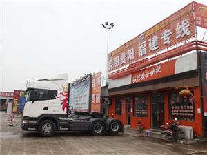 吴江到沂源物流公司 物流专线 货运公司-中科商务网-苏州市脱颖物流