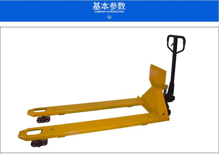 迅晖:工厂定制称重秤手拉叉车 码头公路工厂商贸货物称重多向走叉车